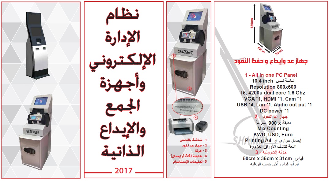 Currency Counter Currency Counter